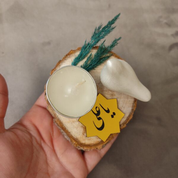 Islamischer Holz-Tischkerzenhalter mit Ya Ali & Vogel Design