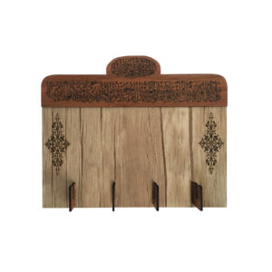 Islamischer Holz-Wand-Schlüsselhalter mit Wan Yakad Kalligraphie Design