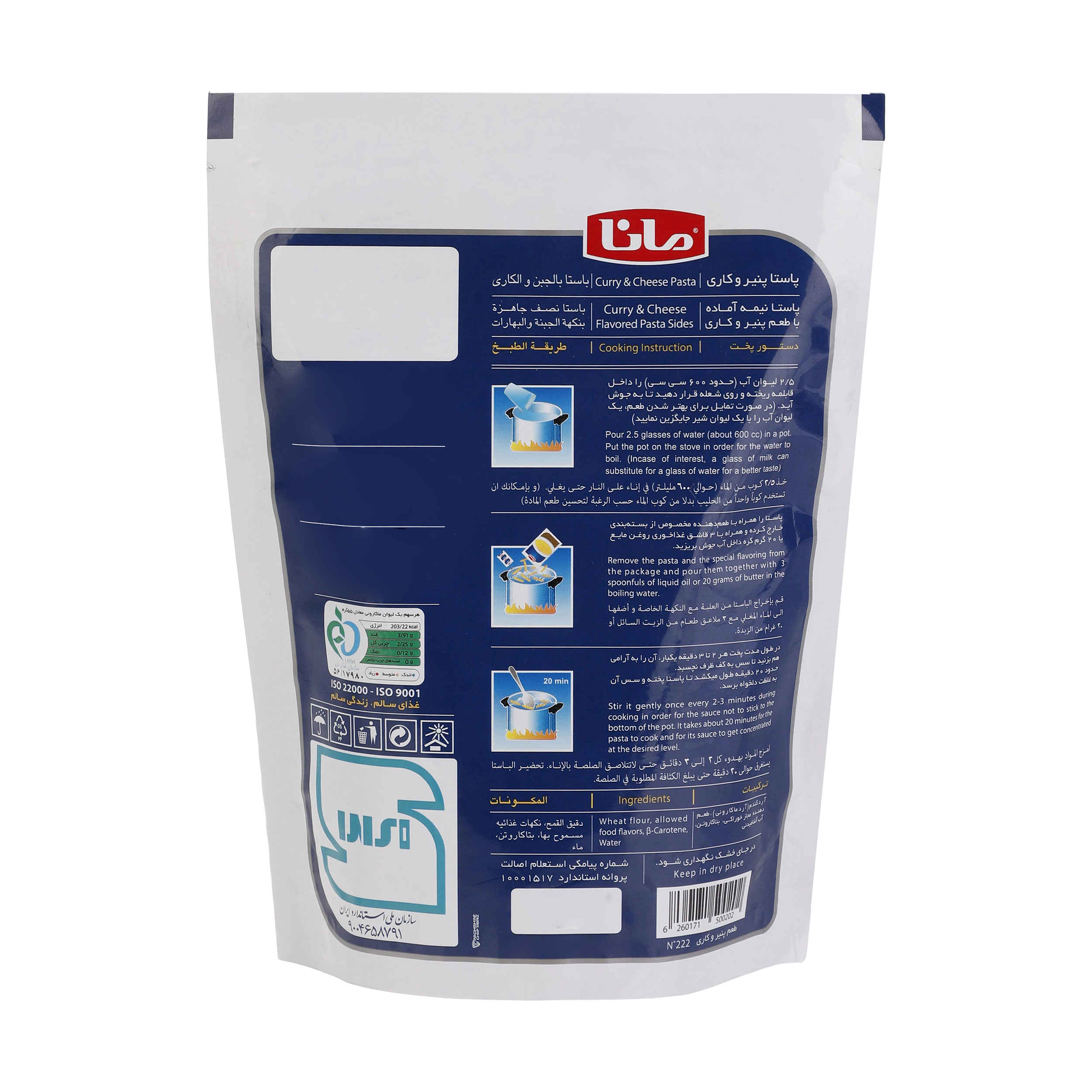 Mana Instant-Pasta mit Curry- und Käsegeschmack, 145 g (20 Packungen)