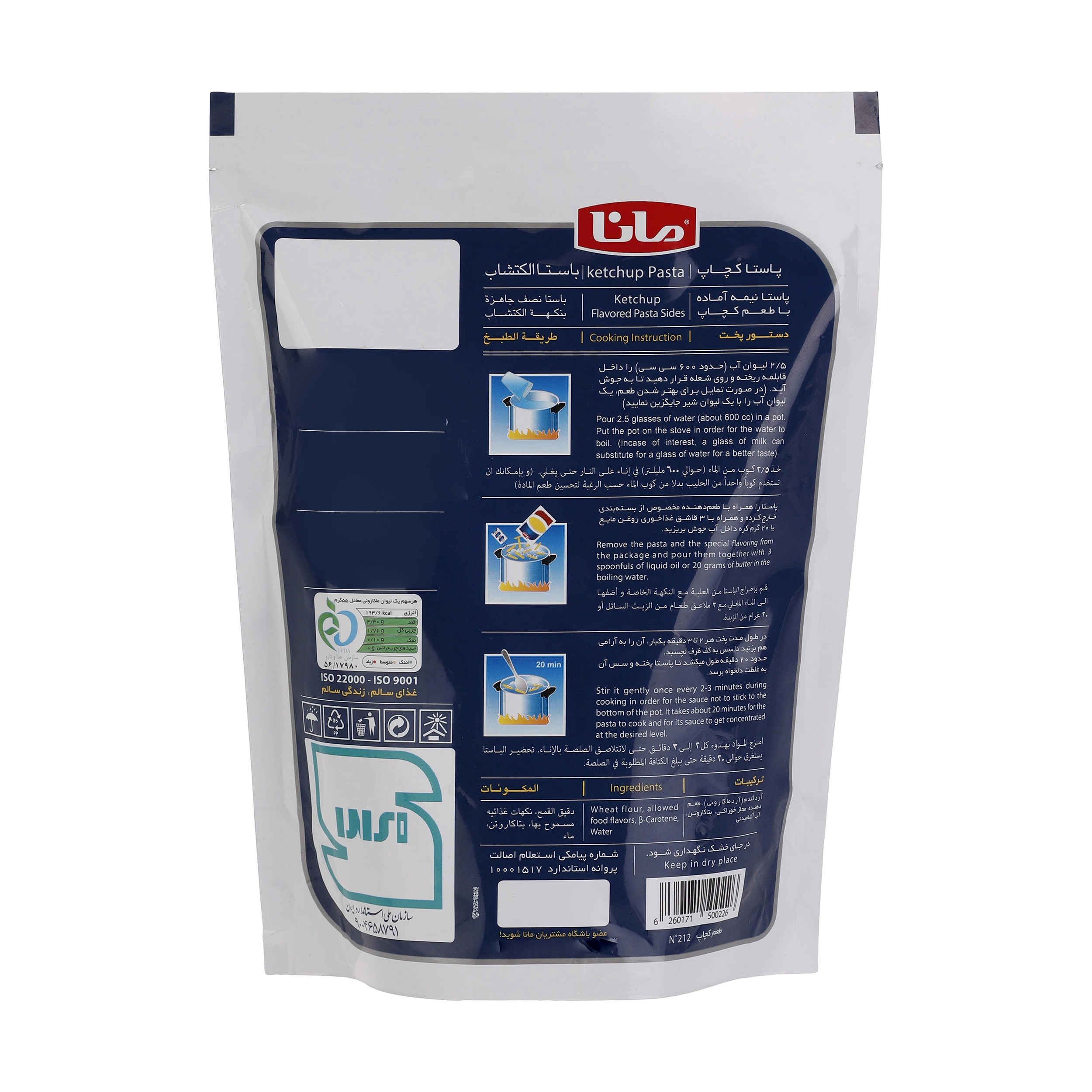 Mana Instant-Pasta mit Ketchup-Geschmack, 145 g (20 Packungen)