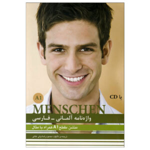 Menschen A1 Buch Deutsch-Persisches Wörterbuch