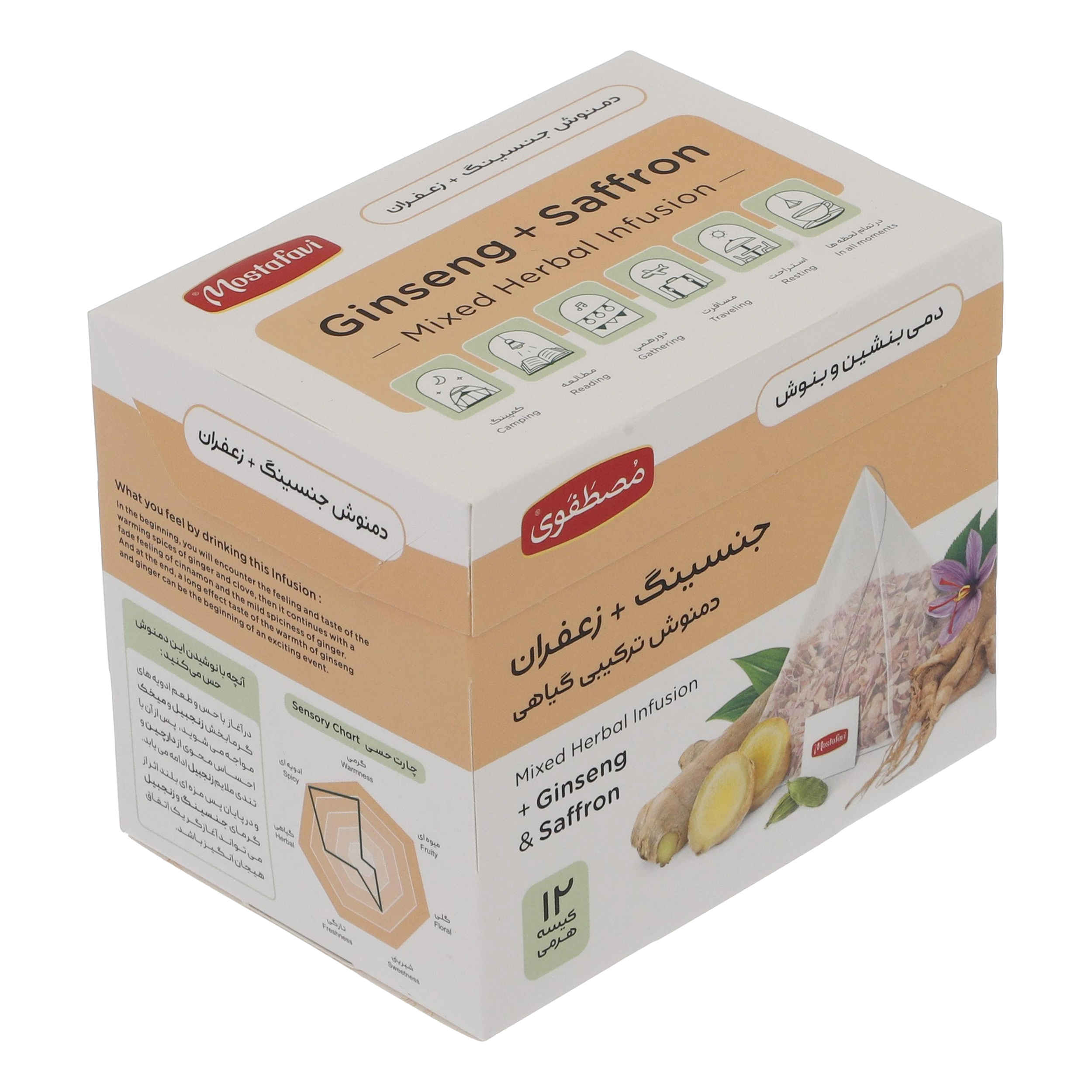 Mostafavi Kräutertee-Mischung: Ginseng & Safran (5 Packungen)