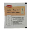 Mostafavi Kräutertee-Mischung: Ginseng & Safran (5 Packungen)