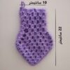 Persischer 100% Seiden-Badehandschuh Traditioneller Häkel-Duschhandschuh Lila