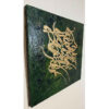 Original persische Kalligraphie Acrylkunstgemälde auf Leinwand von Sanaz Shamlu
