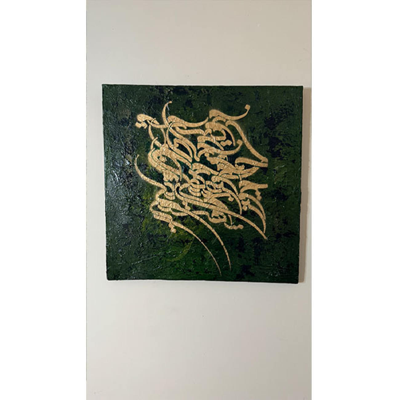 Original persische Kalligraphie Acrylkunstgemälde auf Leinwand von Sanaz Shamlu