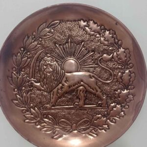 Persischer dekorativer Kupferteller handgraviert mit Löwe & Sonne persisches Symbol