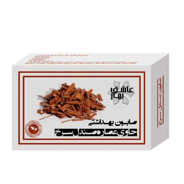 Persische Rotes Sandelholz-Seifenbar mit Antitranspirant- und Körperdeodorierungseigenschaften (x3)