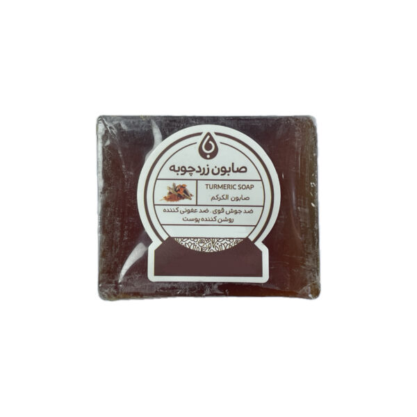 Persische Kurkuma-Seife gegen Akne & für strahlende Haut – Tagesseife (3 Stück)