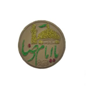 Mashhad Gebetssteine – Sajda-Steine für Schiiten – Mohr Ya Imam Reza (Packung mit 5)