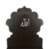 Faltbarer hölzerner Koran-Buchständer mit Allah-Kalligraphie