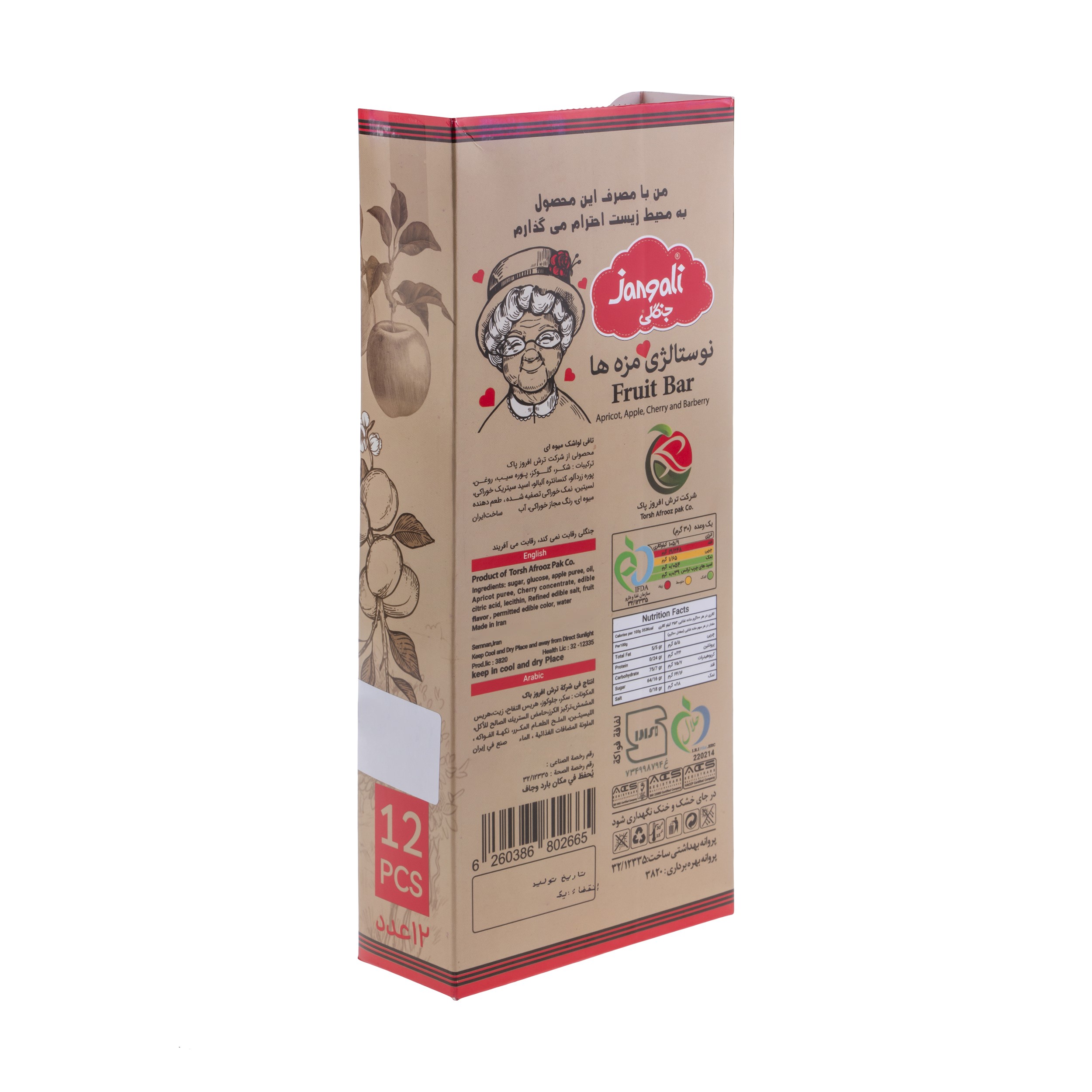 Jangali Mango-Fruchtleder, 30 g (24er Pack)