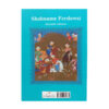 Ferdowsis Shahnameh: Das Buch der Könige (2-Bände-Ausgabe)