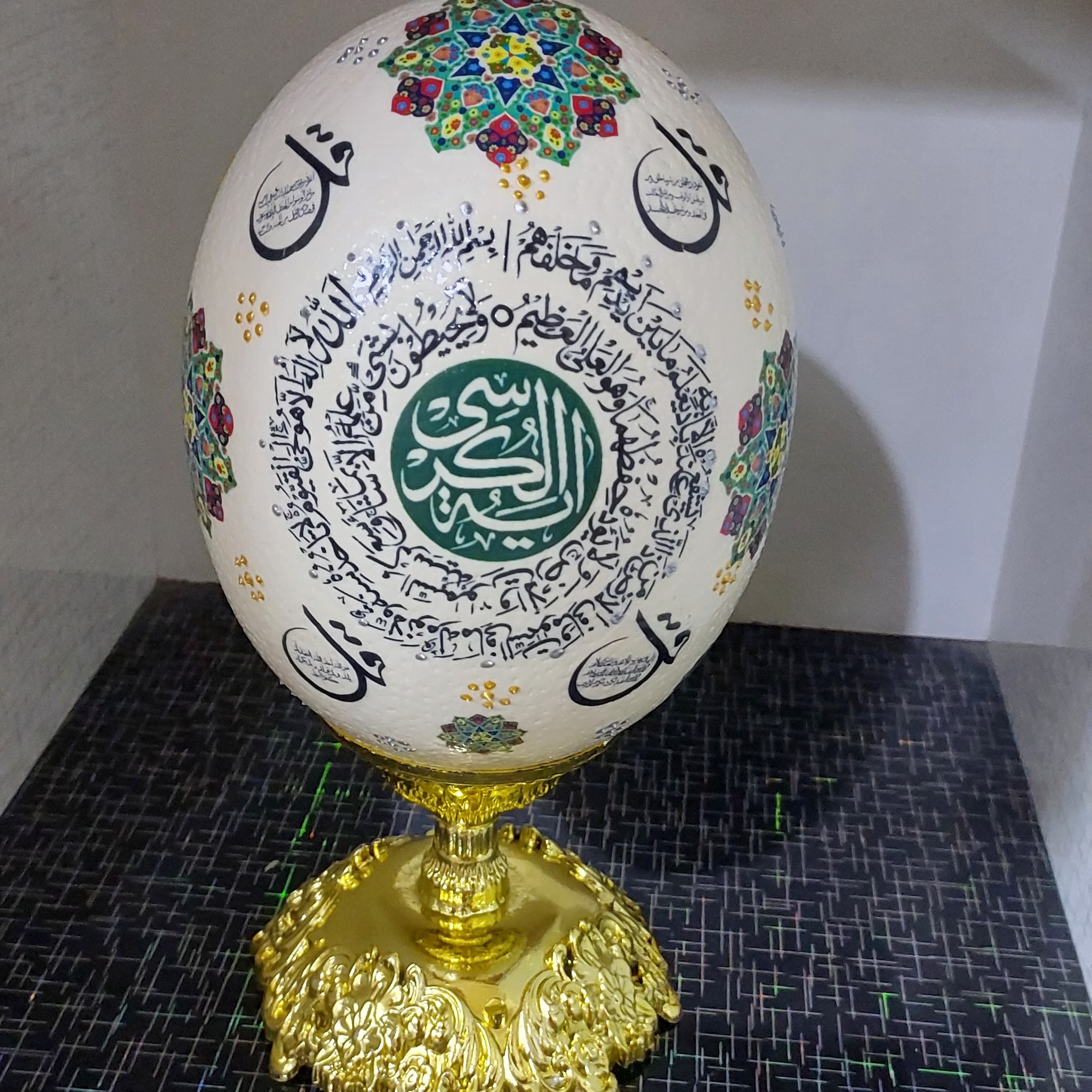 Handgemalte islamische Straußenei-Schale mit Ayat al-Kursi - Dekoratives Kunstwerk