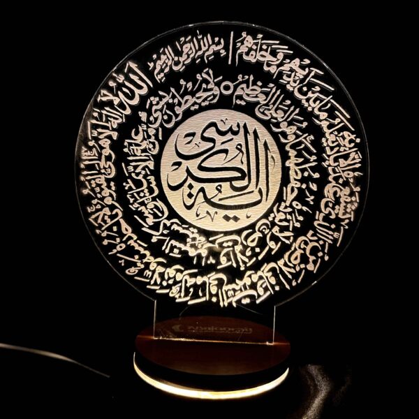Islamische 3D-LED-Nachtlampe Ayatul Kursi mit Holzsockel