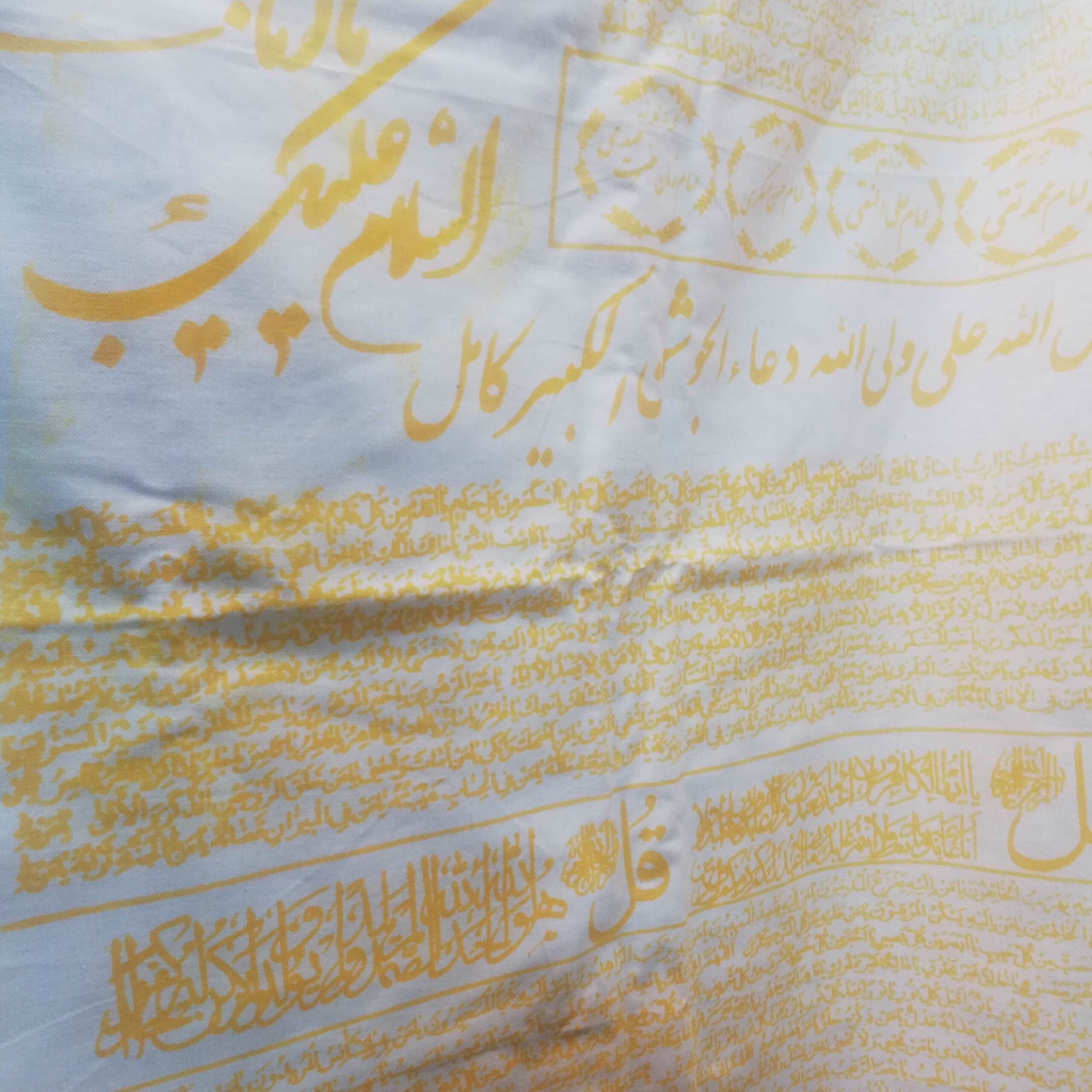 Karbala Kafan Leichentuch mit Achatstein, Erde aus Karbala und Reuebrief für Schiiten