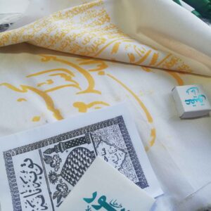 Karbala Kafan Leichentuch mit Achatstein, Erde aus Karbala und Reuebrief für Schiiten