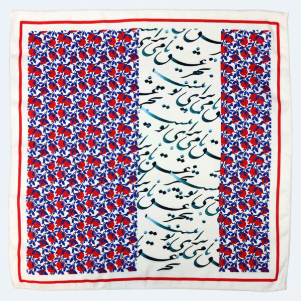 Luxuriöser persischer Hals-Schal für Frauen mit Kalligrafie-Design