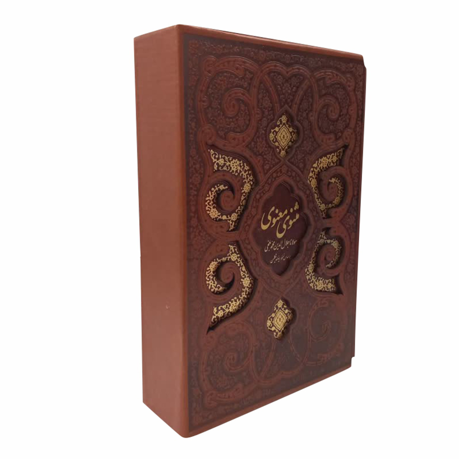 Masnavi-Buch: Das mystische und spirituelle Epos von Rumi (Farsi-Ausgabe)