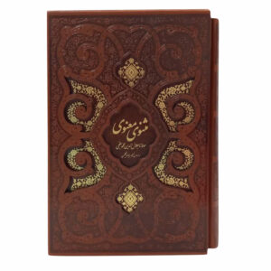 Masnavi-Buch: Das mystische und spirituelle Epos von Rumi (Farsi-Ausgabe)