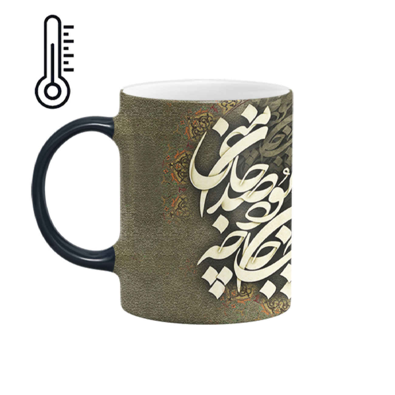 Porzellan Kaffeetasse - Persische Kalligraphie Liebesgedicht