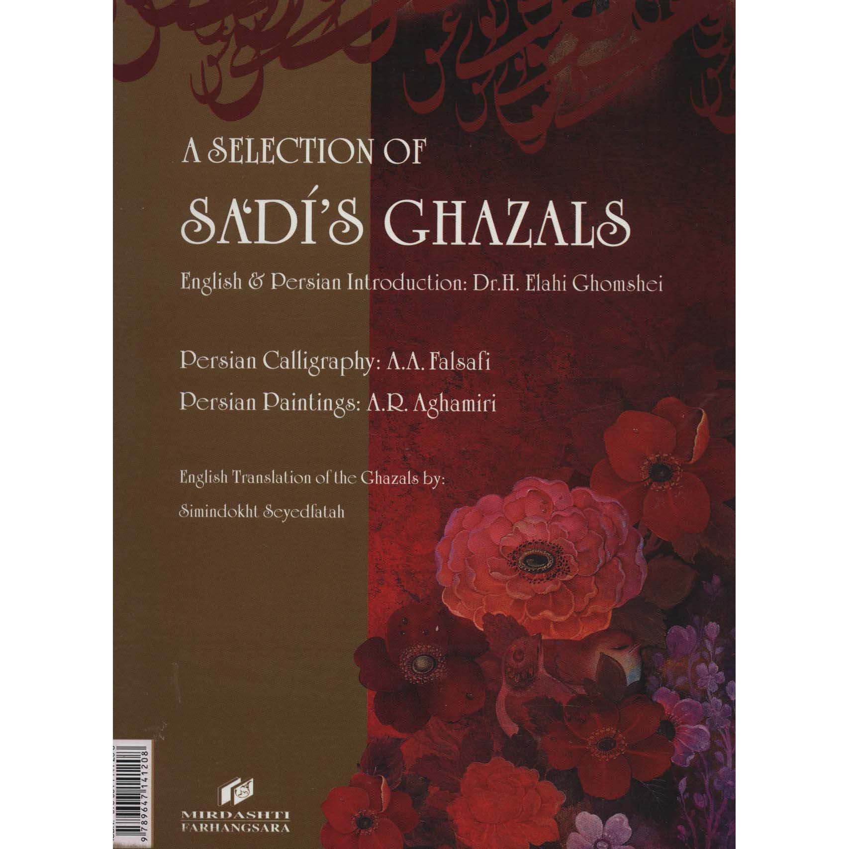 Saadis Ghazals: Die lyrische Poesie von Persien