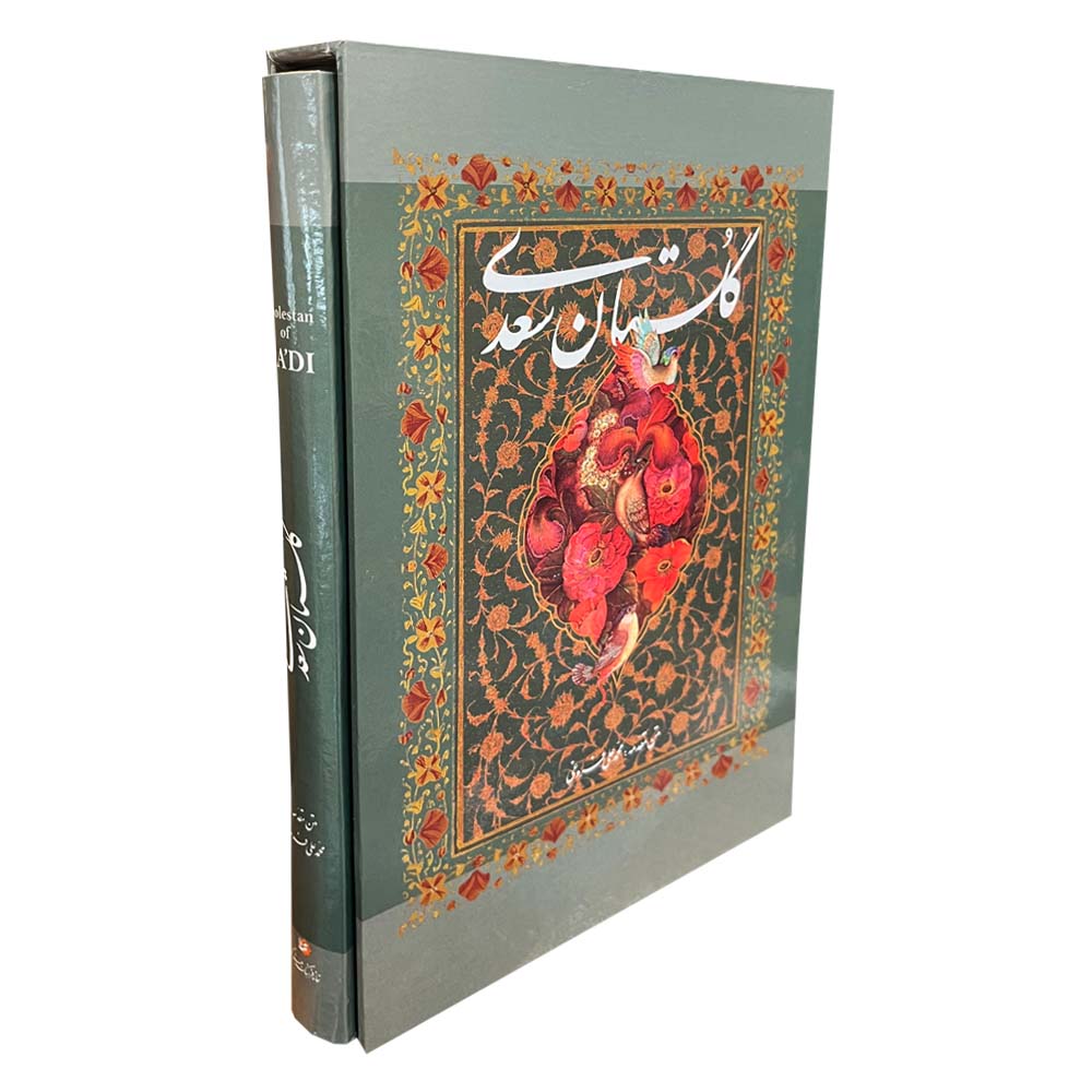 Saadis Gulistan: Geschichten und Moral