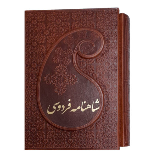 Schahnameh: Ferdowsis legendäres Epos (2-Bände-Ausgabe)