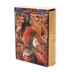 Shahnameh: Ferdowsis Meisterwerk aus Mythos und Geschichte