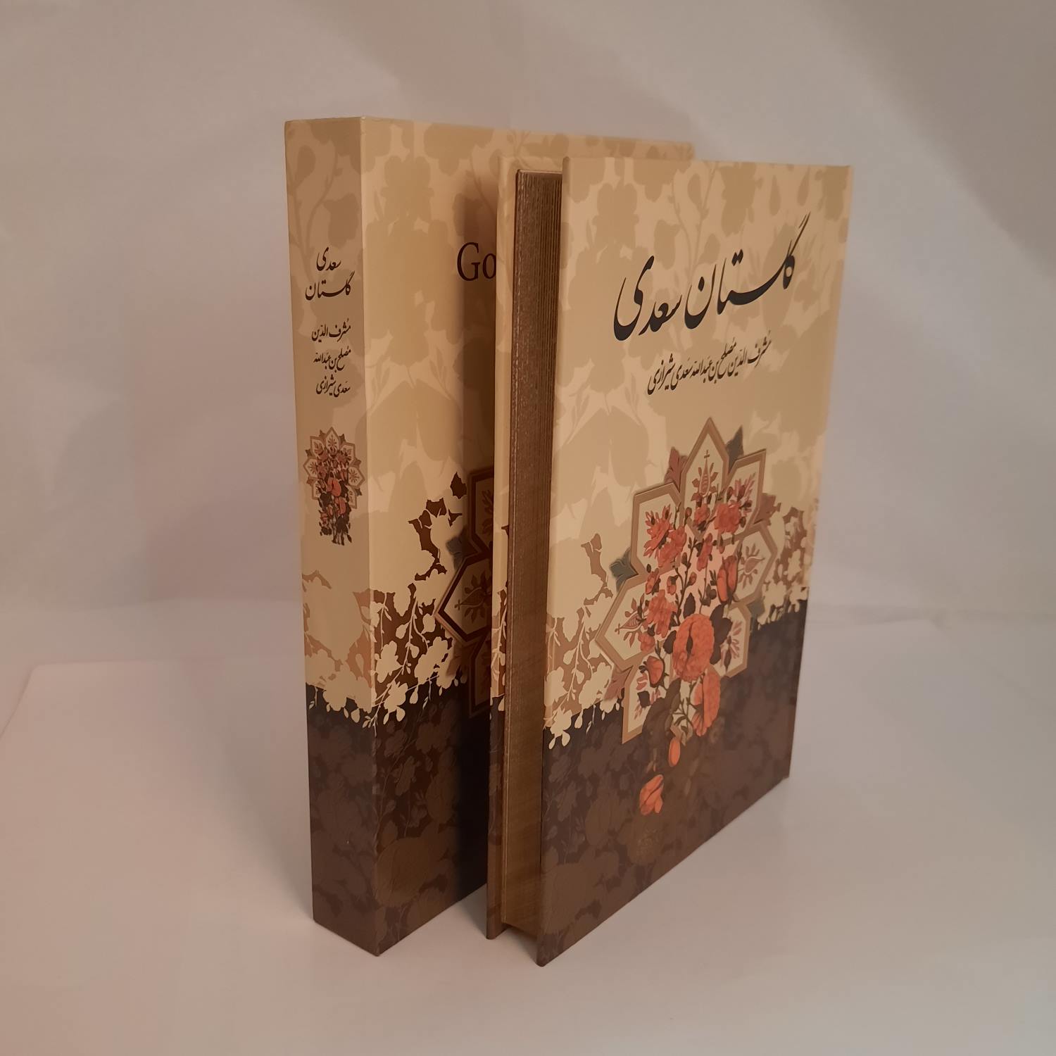 Der Gulistan: Saadis Klassiker der persischen Literatur