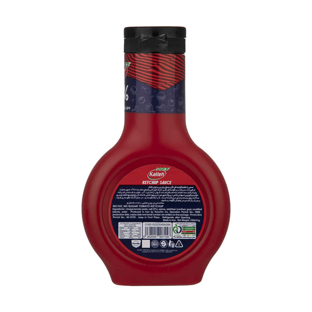 Kalleh Pro Low-Calorie Ketchup-Soße 330g (3x)