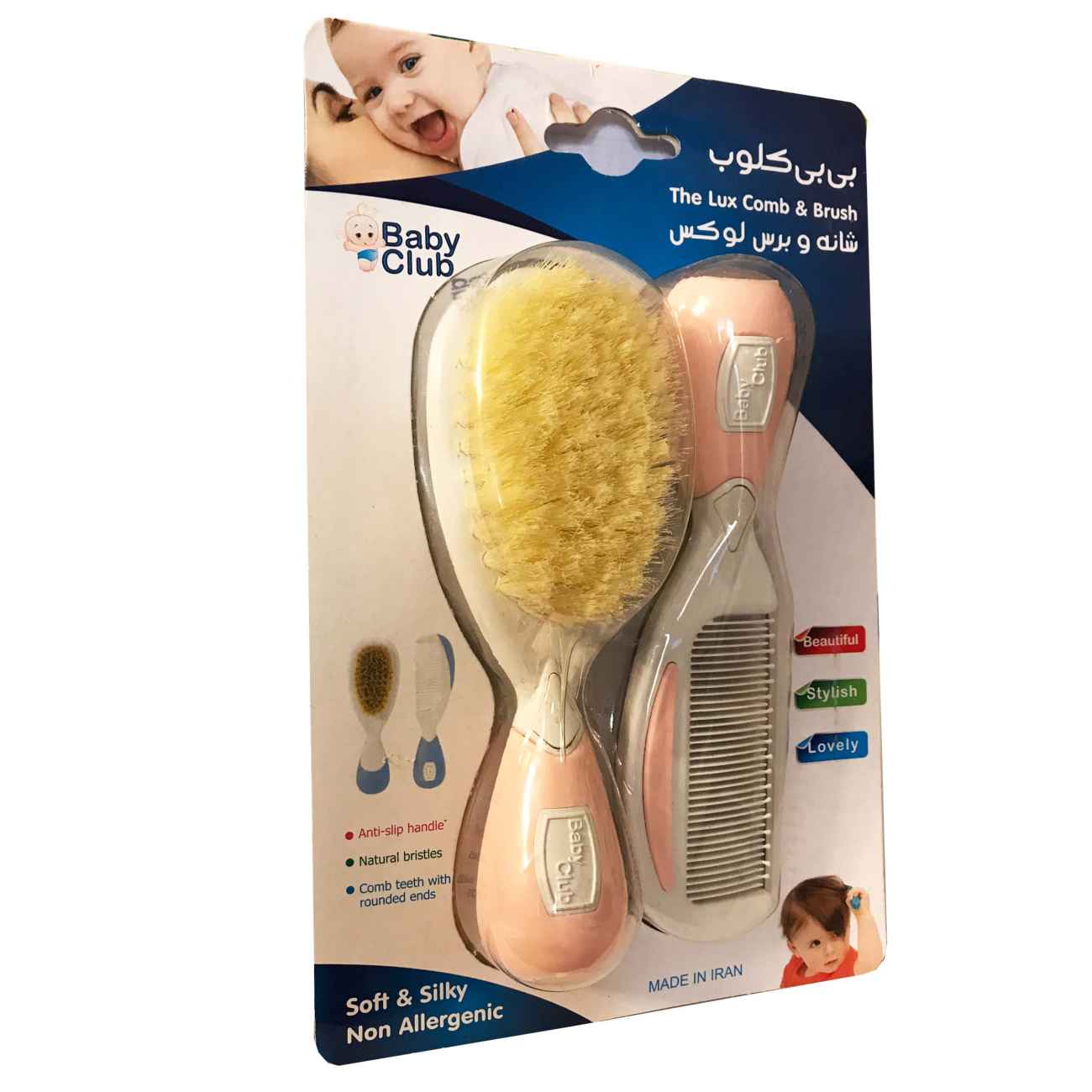 Baby Club Luxuriöses Baby Kamm- und Bürstenset