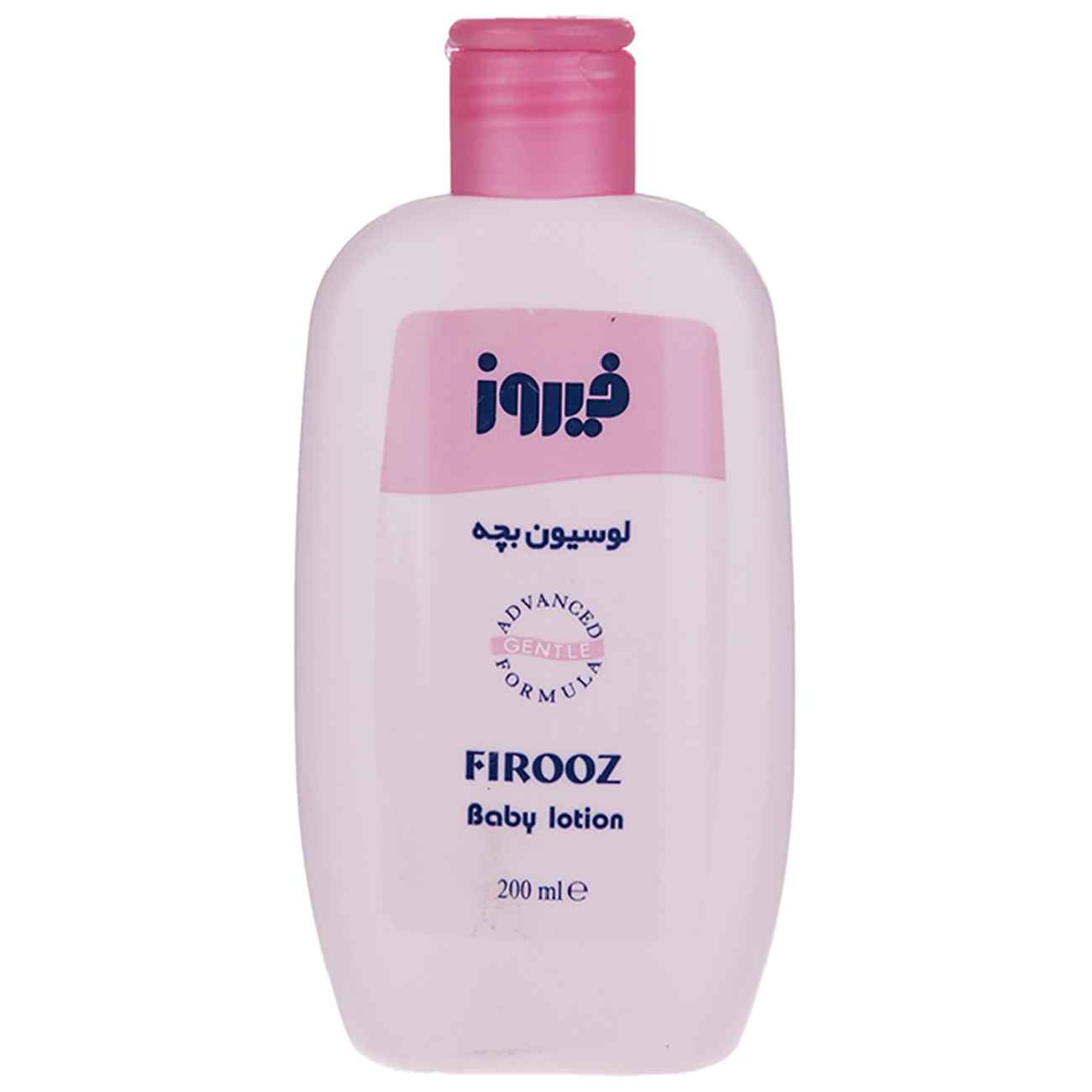Firooz Baby Körperlotion in Pinker Verpackung - 200 ml (Packung mit 3 Stück)