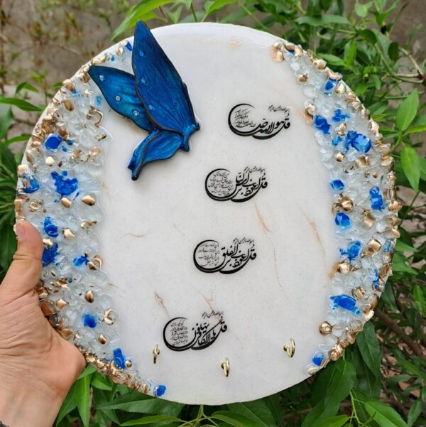 Islamischer Harz-Wand-Schlüsselhalter mit 4-Qul-Kalligraphie