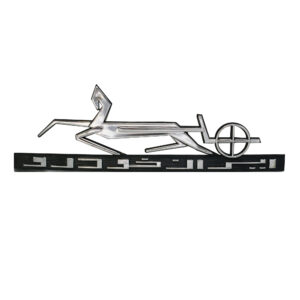 Persisches Auto-Emblem für Peykan in Silber