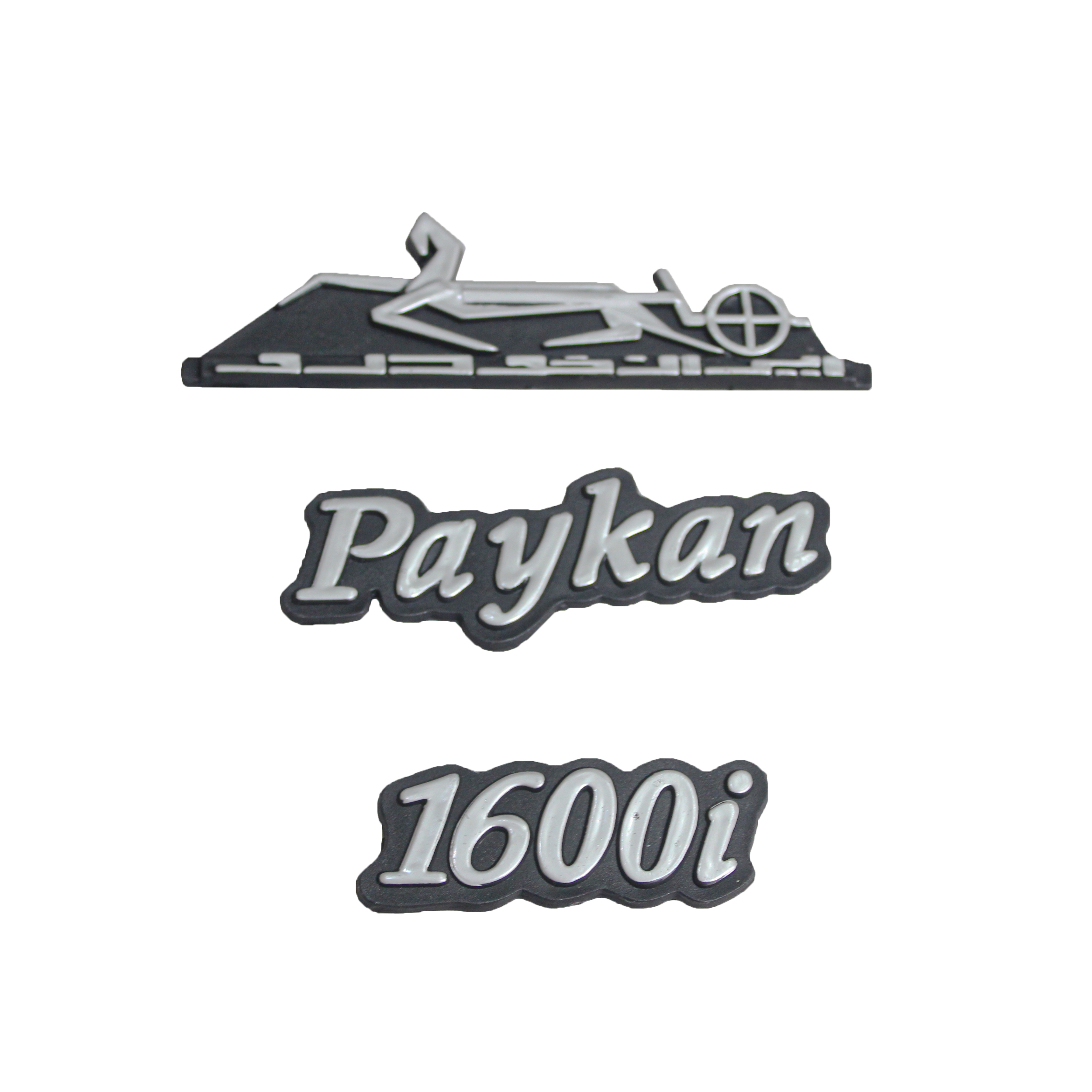 Persisches Auto-Emblem für Peykan in Silber, 3er-Set