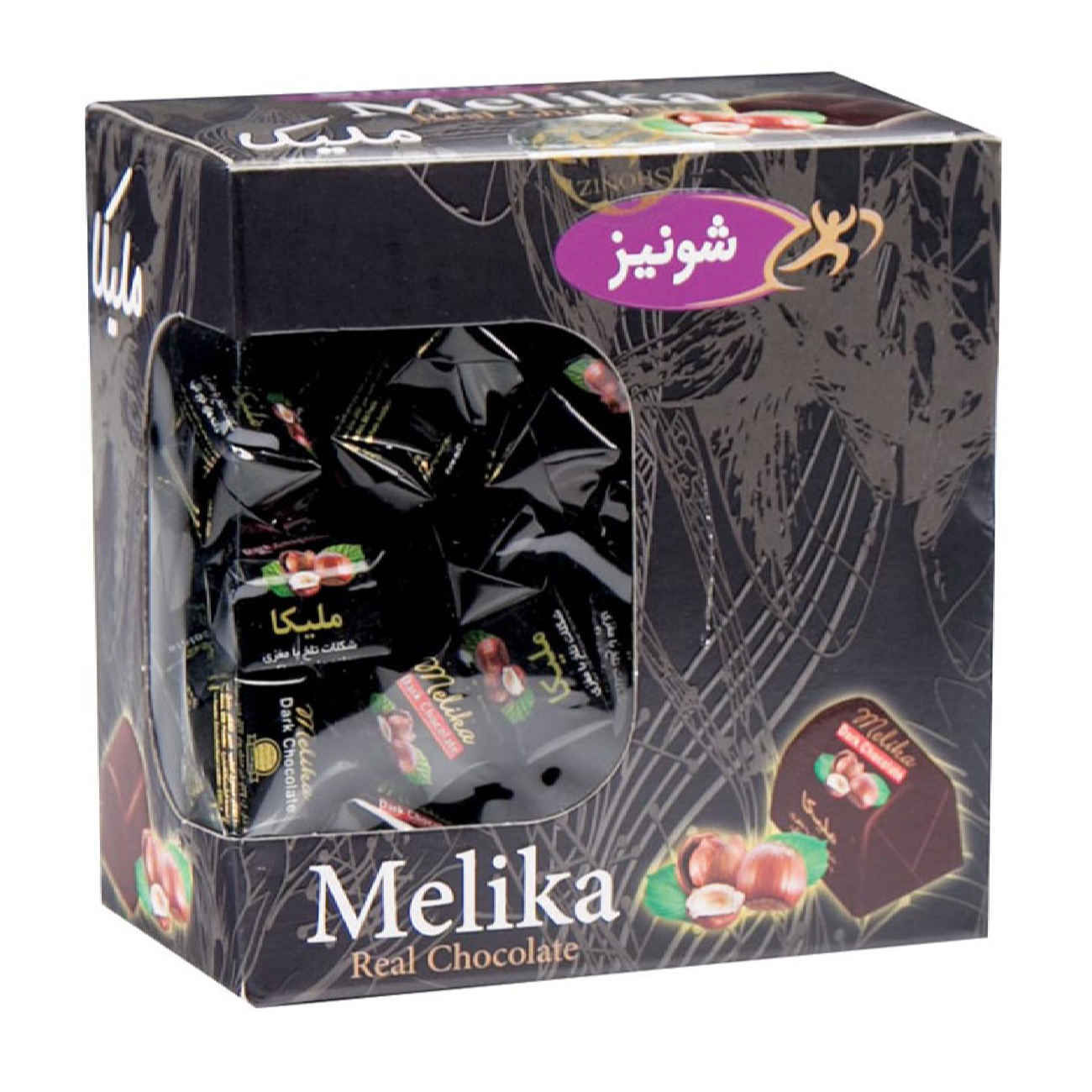 Shoniz Melika Zartbitter-Schokolade mit Haselnussfüllung – 1000 g