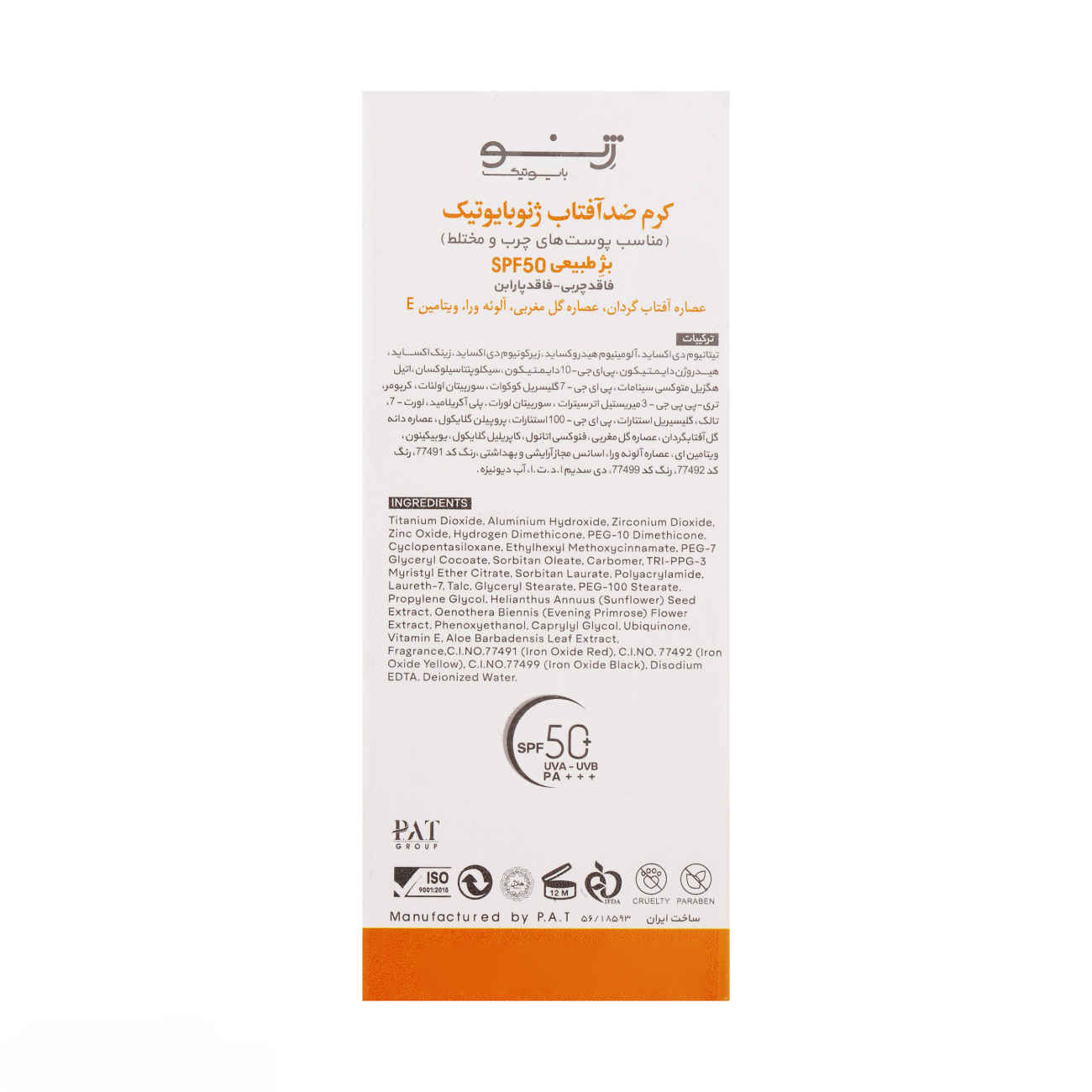 Geno Biotic Sonnencreme SPF 50 – Natural Beige (2er-Pack)