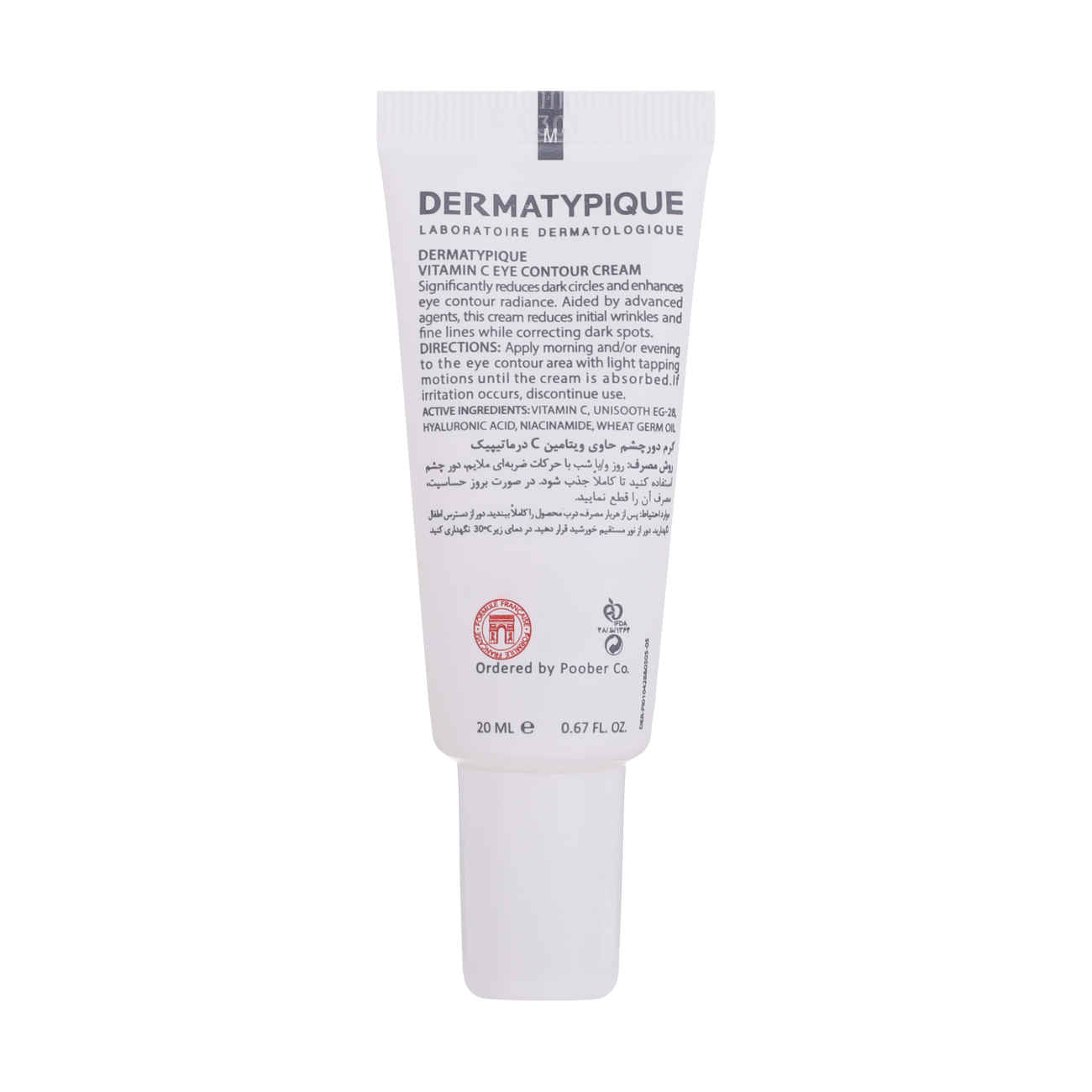 Dermatypique Vitamin C Augencreme – Gegen Augenringe & Falten (2er-Pack)