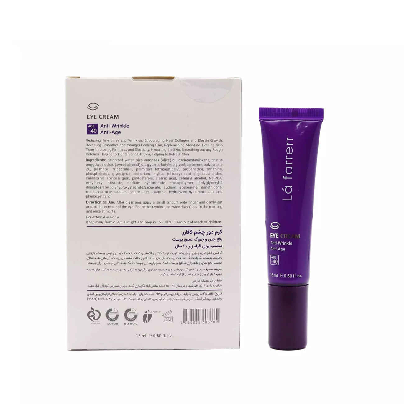 Lá Farrerr Augencreme – Gegen Augenringe & für straffere Haut, 15 ml