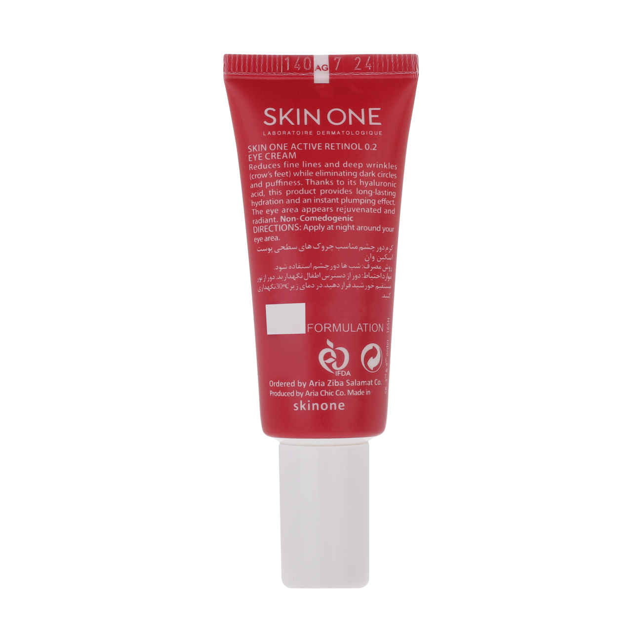 Skin-One Augencreme – Reduziert Falten & fördert Ausstrahlung, 20 ml (2er-Pack)