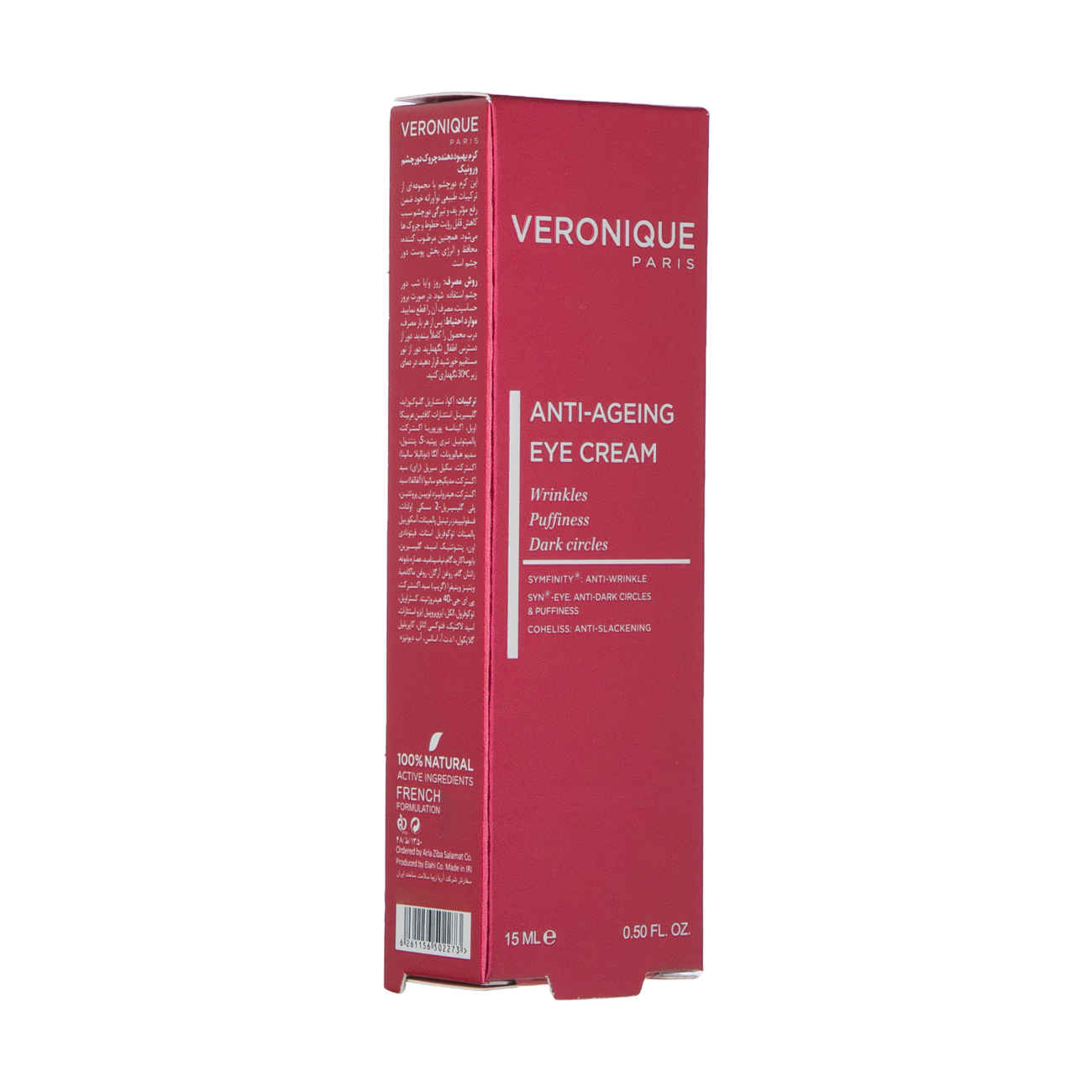 Veronique Augencontour-Creme – Fortgeschrittene Pflege für Falten & Augenringe, 15 ml