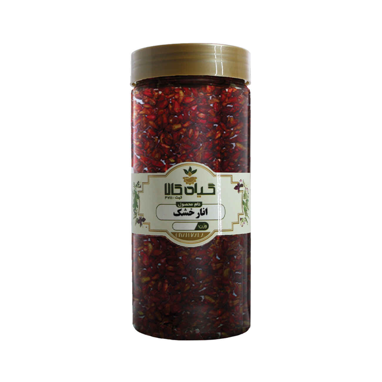Getrocknete Granatapfelkerne – Herb und köstlich (50 g, x4)