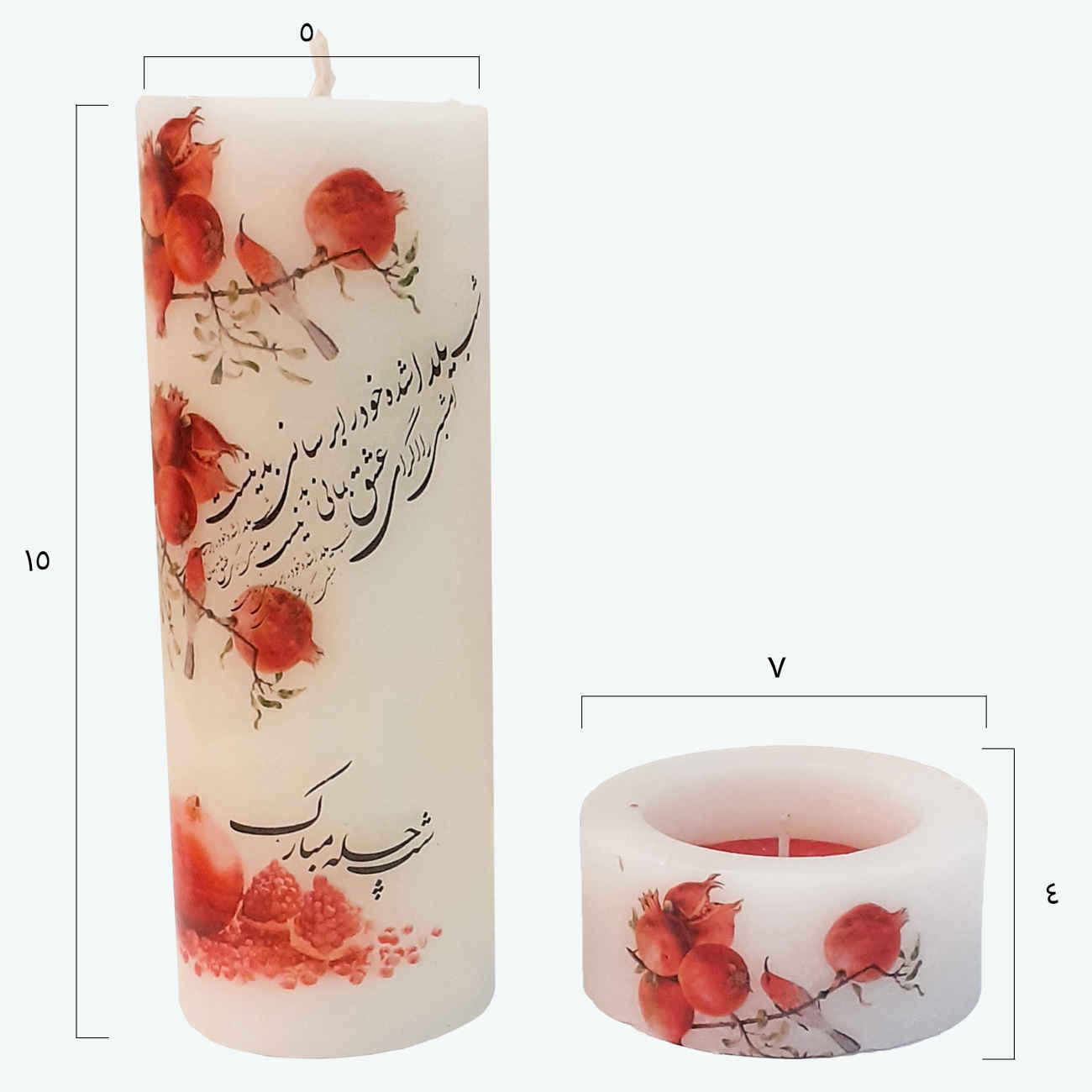 Yalda Kerzen Set – Feiern mit Eleganz (2 Packs zu je 2)