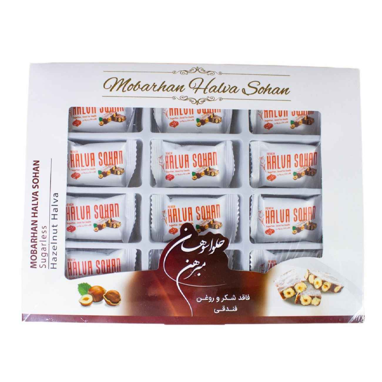 Persischer Haselnuss-Sohan-Halva Safran Krokant Süßwaren – Ohne Zucker & Öl, gesund (450 g)