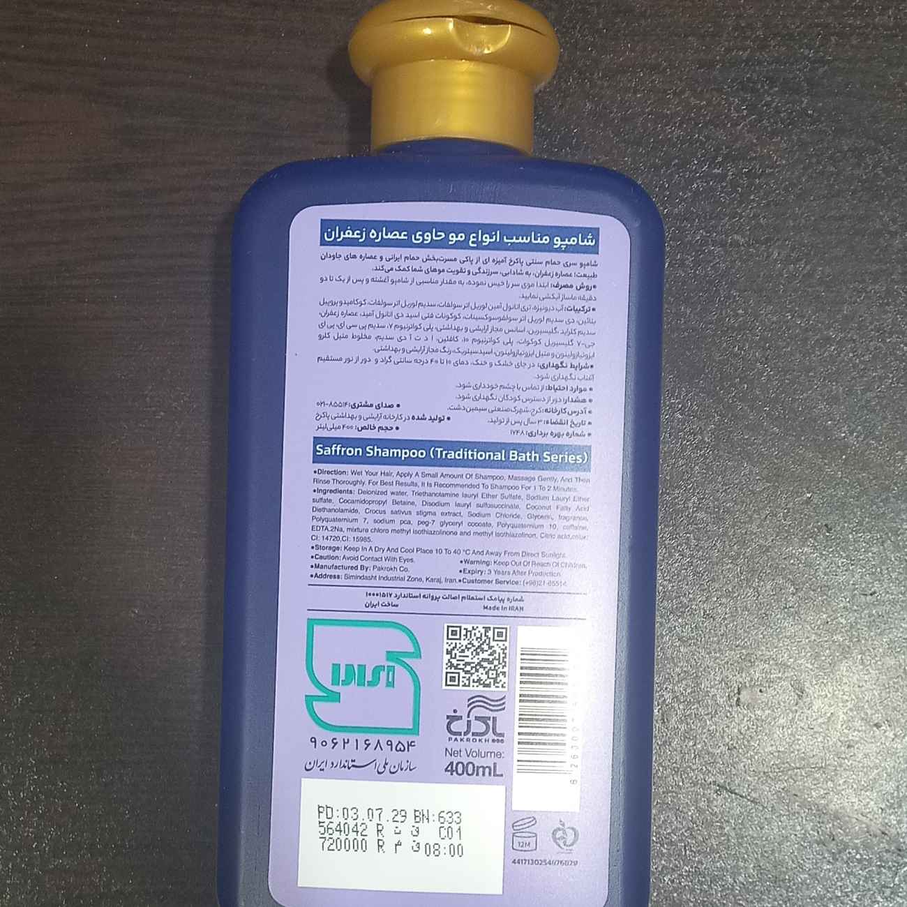 Safran Shampoo – Geeignet für alle Haartypen und stärkt geschädigtes Haar, 400 g (x2)