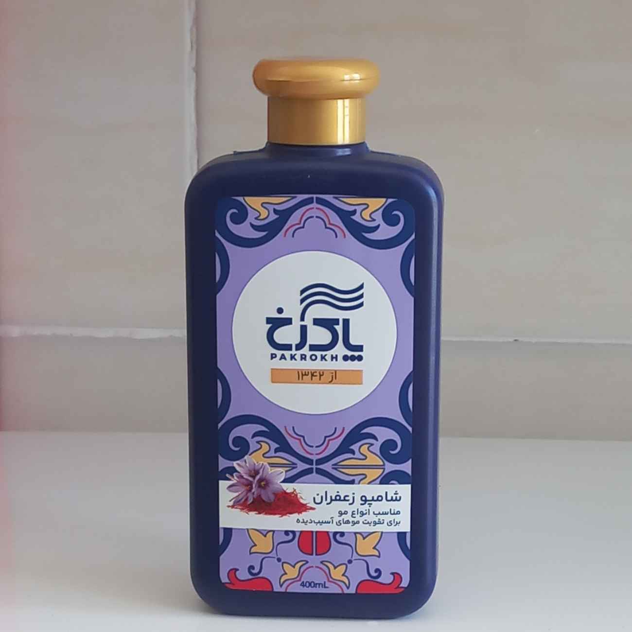 Safran Shampoo – Geeignet für alle Haartypen und stärkt geschädigtes Haar, 400 g (x2)