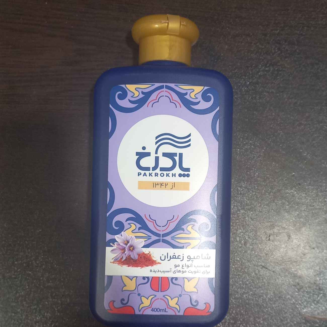 Safran Shampoo – Geeignet für alle Haartypen und stärkt geschädigtes Haar, 400 g (x2)