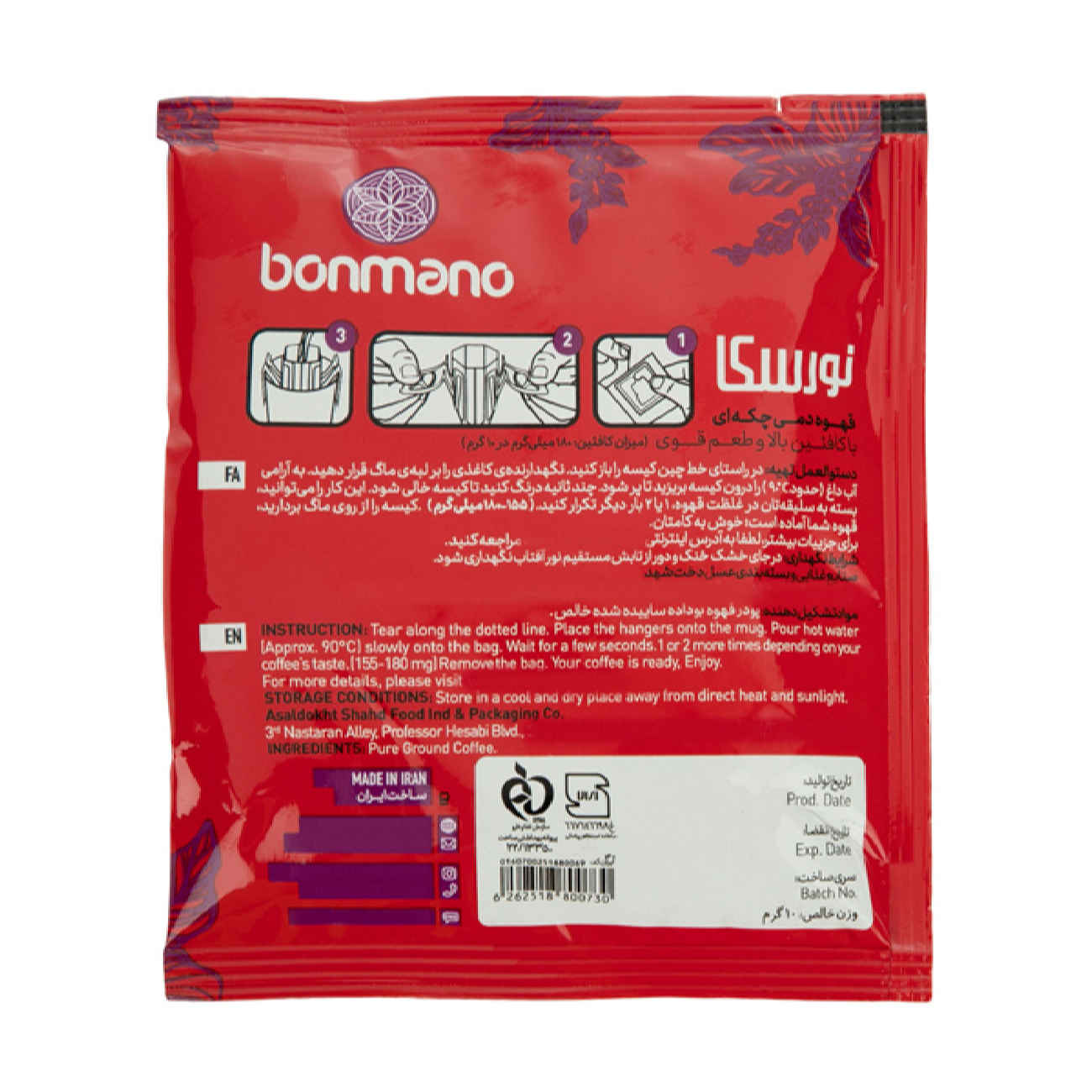 100 % Arabica Drip Coffee – Aromatisch & süß | Bonmano Noresca (2x6)