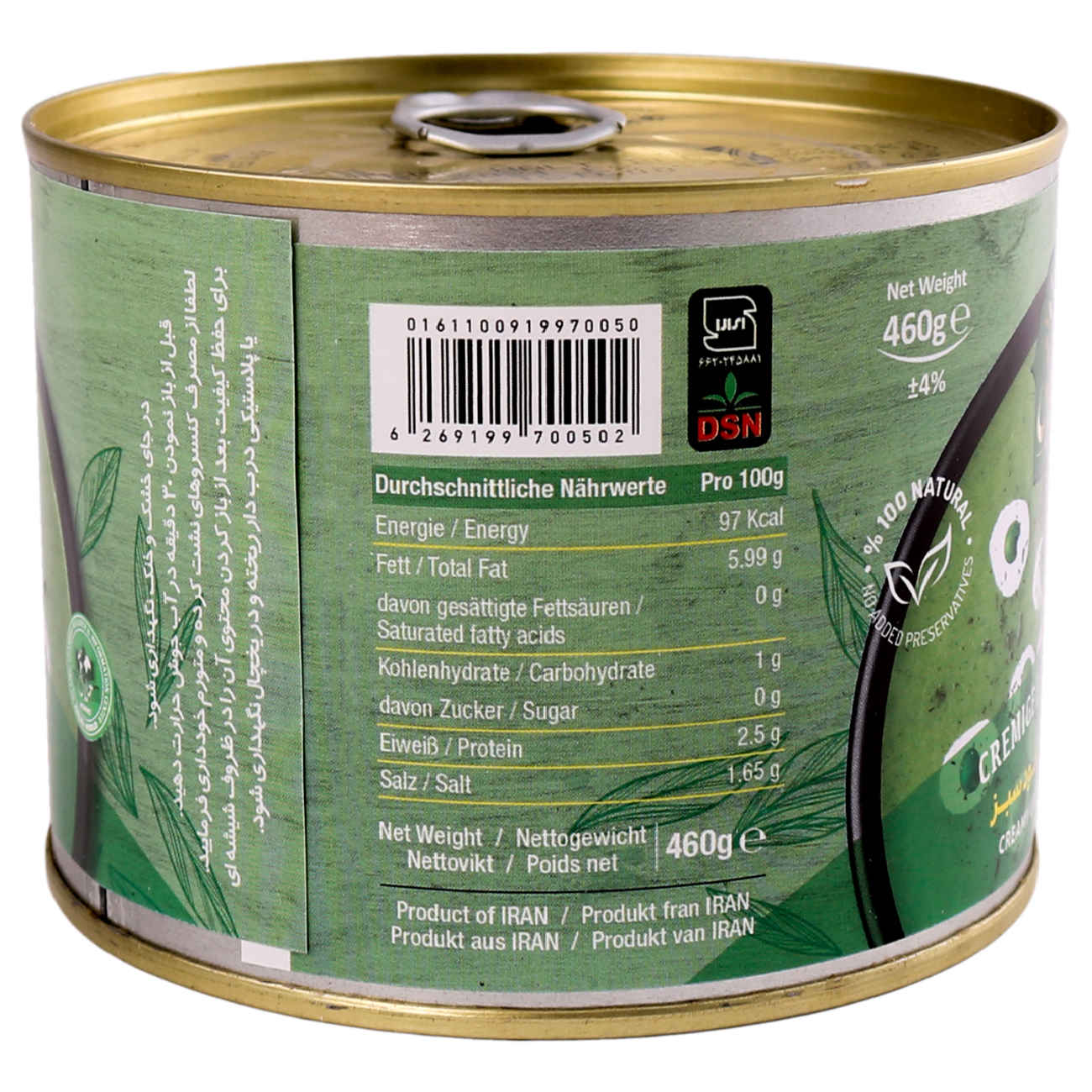 Gemischte Erbsensuppe – Gilani Konserve, 460 g (Packung mit 5)